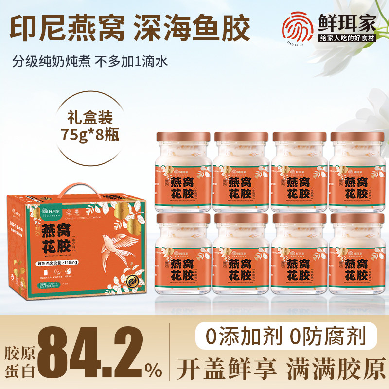 商品图