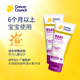 35ml Cancer Council澳美皙儿童防晒防水防汗宝宝专用SPF50
