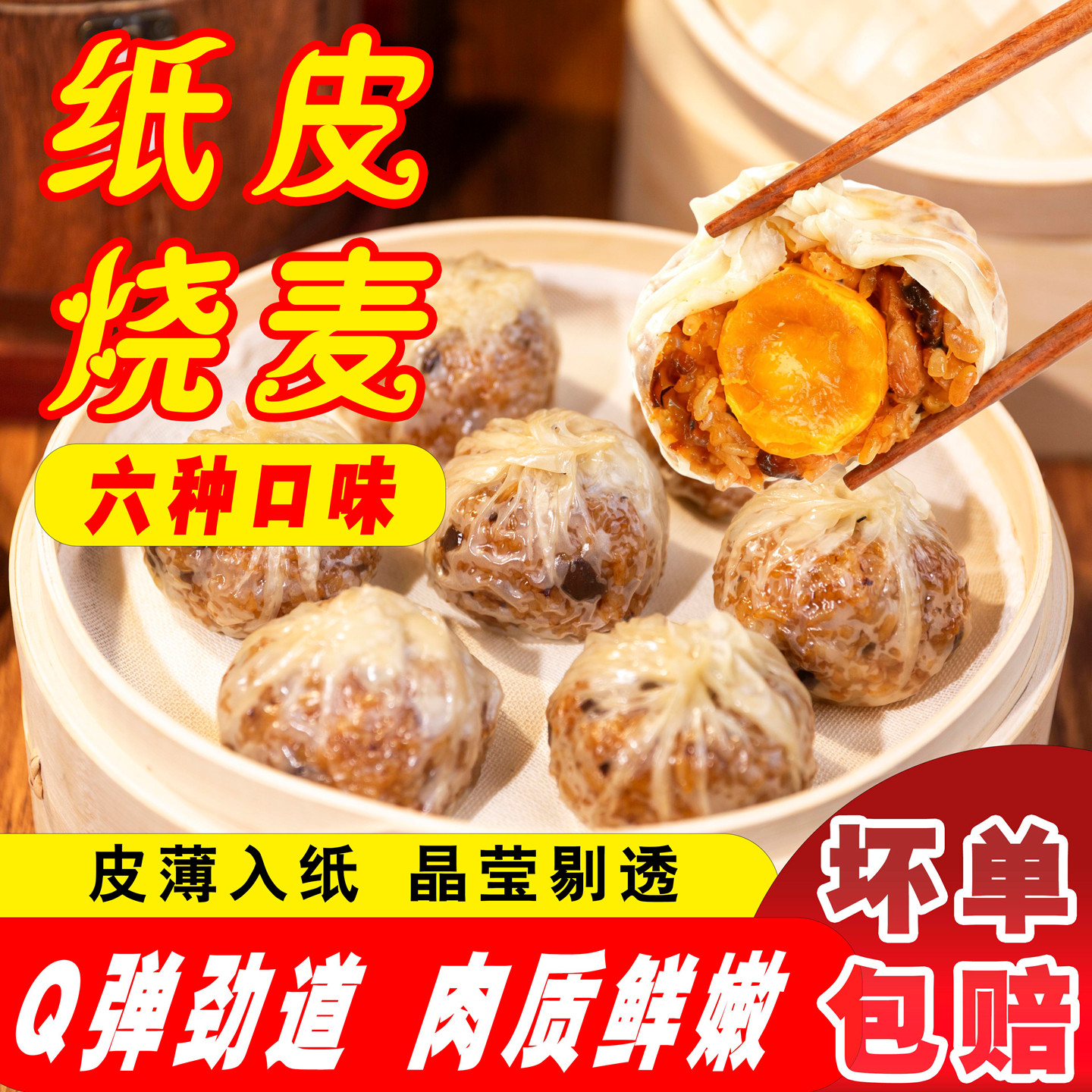 大河之阳苏州纸皮烧麦早餐半成品加热即食蒸食品糯米芝士烧卖速食,粮油调味/速食/干货/烘焙,烧麦/烧卖,淘宝优惠券,粉丝福利购,淘宝优惠卷