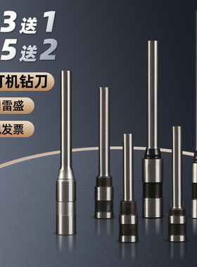 适用雷盛CD-300 310 303 C3 400I 410 480 490 499财务凭证铆管热熔装订机打孔钻头空心钻刀刀头针头配件