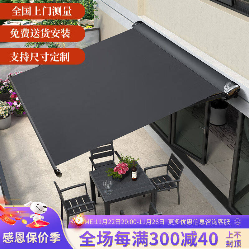 紫叶遮阳棚伸缩式雨棚阳台户外庭院铝合金电动雨篷遮阳蓬折叠伸缩