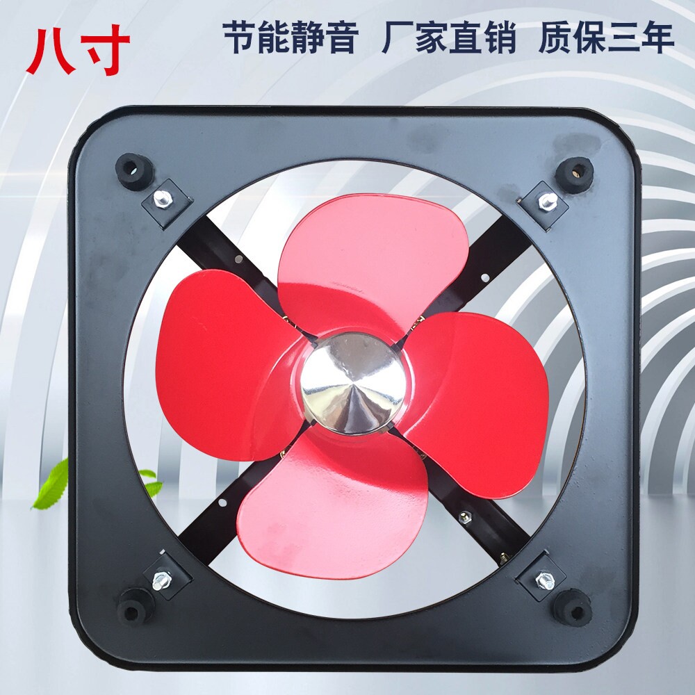 强力排气扇家用静音排风扇厨房窗扇式油烟换气扇抽风机卫生间工业