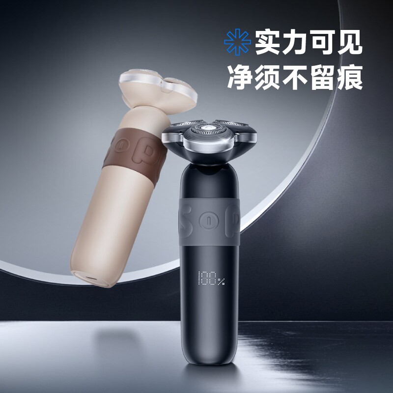 奔腾三头剃须刀电动男士刮胡刀胡洗数显十大品牌少须刀礼物全身水