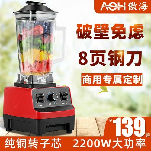 豆浆机商用磨浆机豆腐机早餐店用