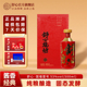 舒心国禧壹号贵州酱香经典 大曲坤沙高度纯粮酿造白酒 舒心烧坊酒