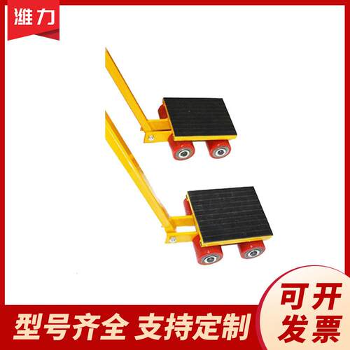 180度小坦克6吨8吨12吨重型仓库移位工具钢轮pu轮转向搬运坦克车