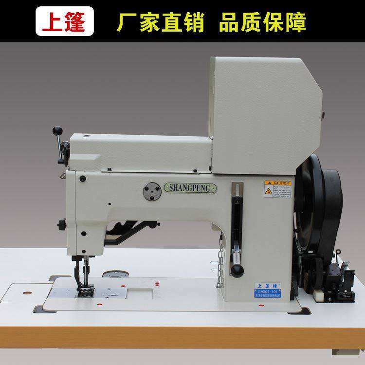 ga204-104多点粗线曲折工业缝纫机 缝拼缝装饰缝特厚料工业缝纫