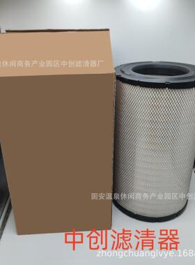 工程机械设备配件滤芯矿山设备滤芯发电机组卡车空气滤芯CH11217