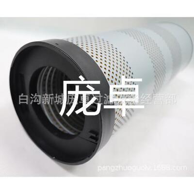4656603液压4656608可替P50-2441换滤芯SH60482工程机械设备