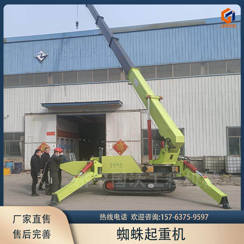 折叠蜘蛛起重吊 遥控履带吊车 电力维修小型吊机视频