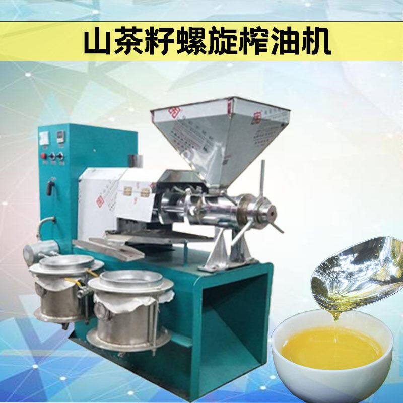 山茶籽螺旋榨油机 多功能商用野山茶籽榨油机 全自动胡麻籽榨油机