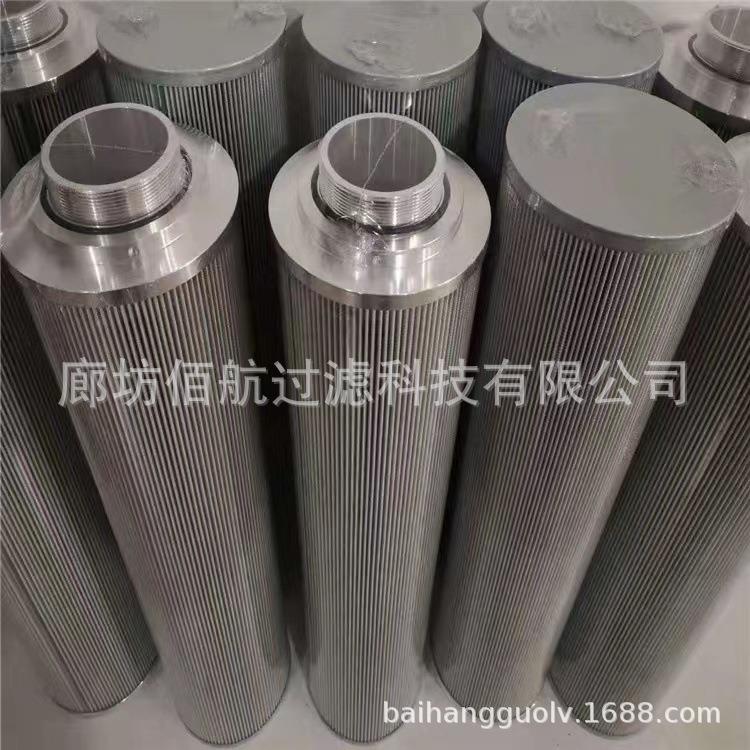 厂家供应HQ25.300.14Z汽轮机滤芯 耐酸碱液压滤 电厂液压油滤芯