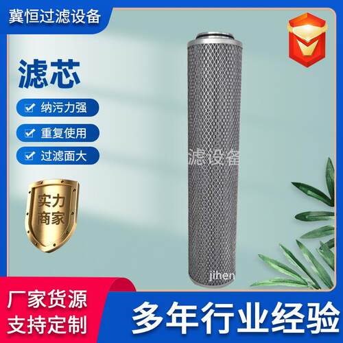 现货销售 29100001051 装载机液压回油滤芯 工程机械滤芯