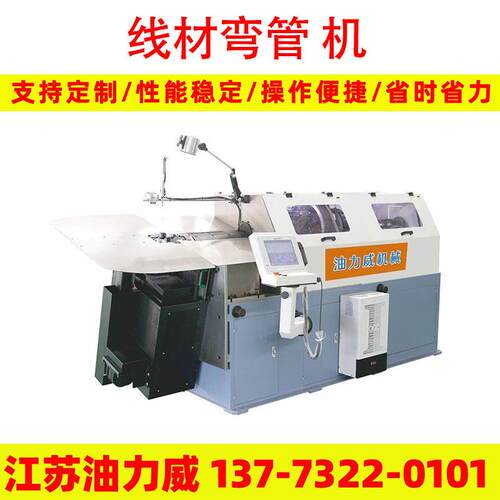 SWB-8CNC-SC-3D-7A-SH弯线机机头浮动左右弯专业弯制线材和钢筋