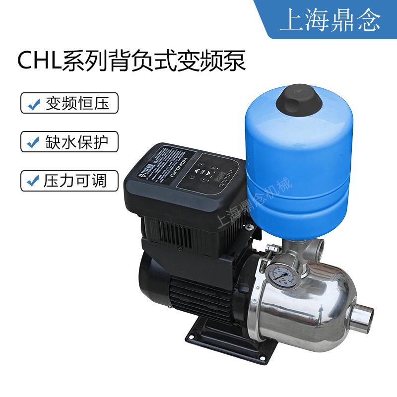 CHL/CHLK2-40G不锈钢多级离心泵轻型卧式家用冷却水循环泵