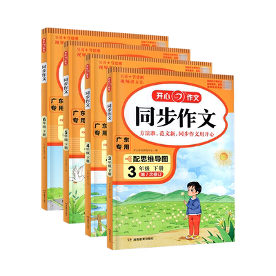 2025英语奥林匹克全真模拟试题集