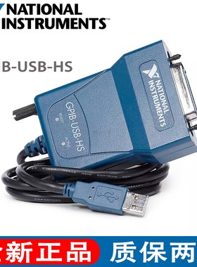 美国NI GPIB-USB-HS采集卡 IEE488 778927-01 GPIB转USB 正品全新