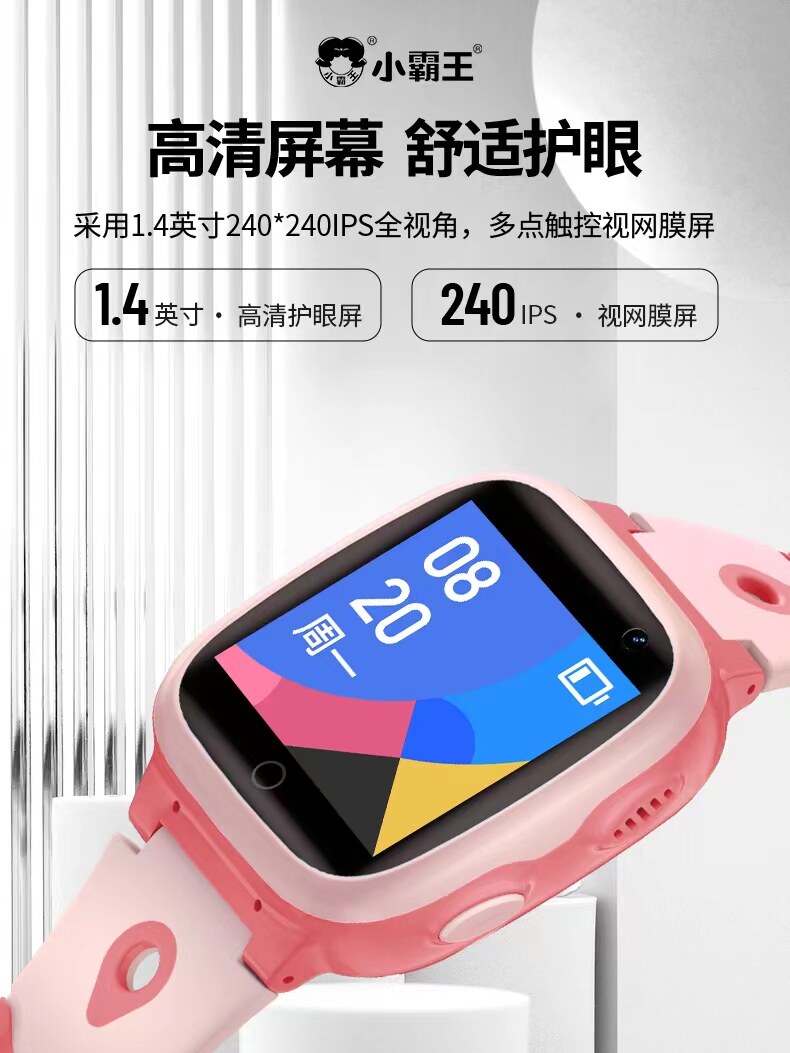 [공식  ] XIAOBAWANG Z9 어린이 휴대폰 시계 변경 결제 4G 전체 NETCOM 영상 통화
