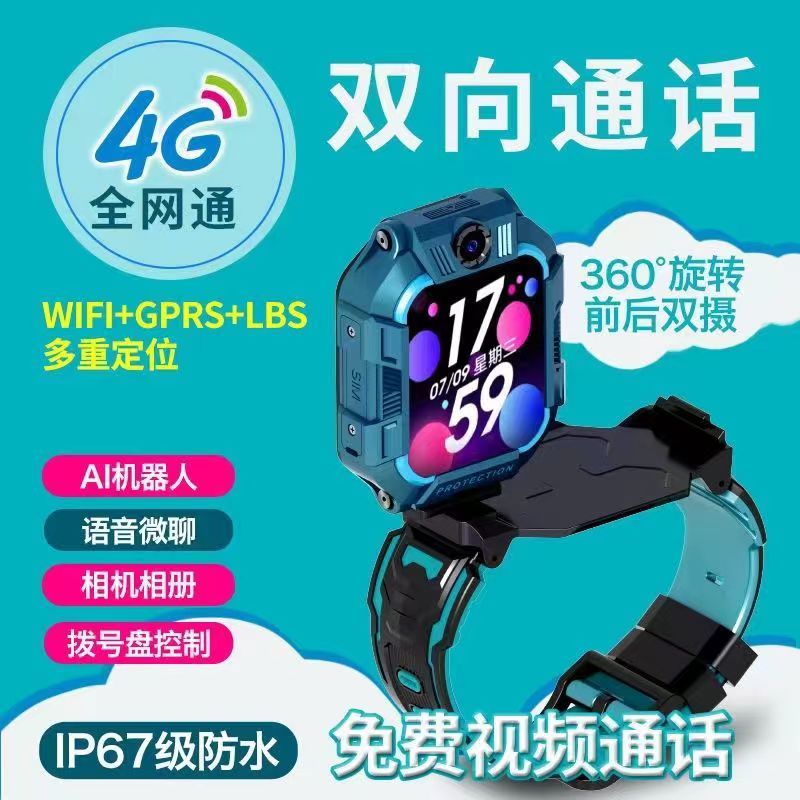 5G 전체 NETCOM XIAODU 전체 시리즈 어린이 전화 시계 ALIPAY 영상 통화 정확한 포지셔닝 시계