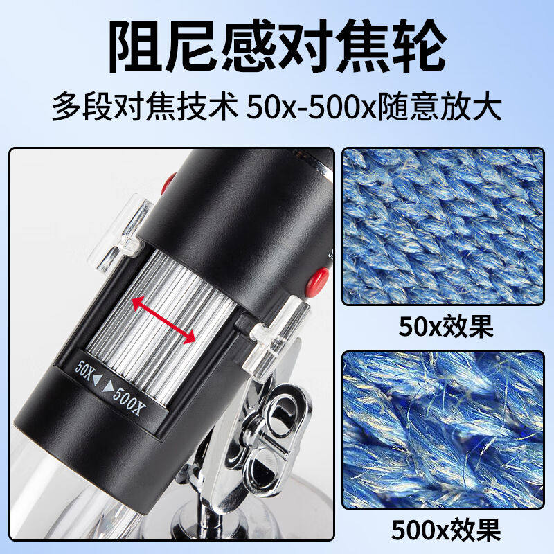 数码显微镜500倍变倍高清便携电子放大镜USB连接电脑可拍照怎么样,好用不?