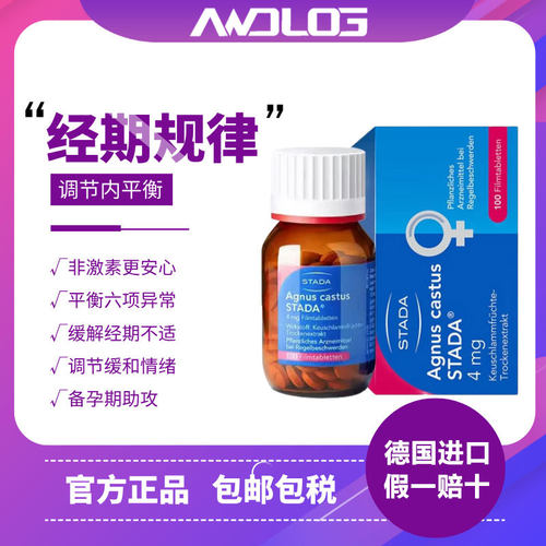 保养卵巢调理经期无激素