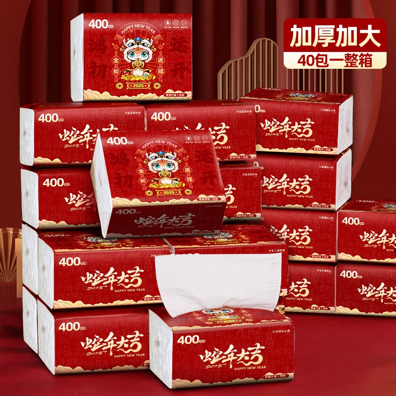2025蛇年新年抽纸春节红色纸巾过年用品福字餐巾纸整箱家用卫生纸