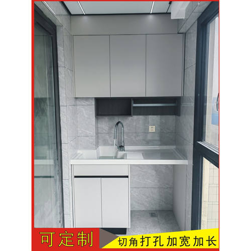 蜂窝铝洗衣机阳台一体柜组合洗衣柜洗衣池台盆伴侣带搓板脸盆定制