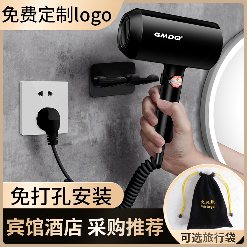吹风机酒店宾馆专用民宿客房卫生