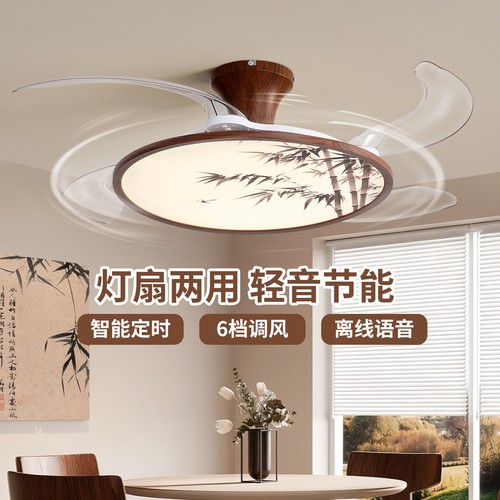 隐形风扇灯宋代美学2025新款中古