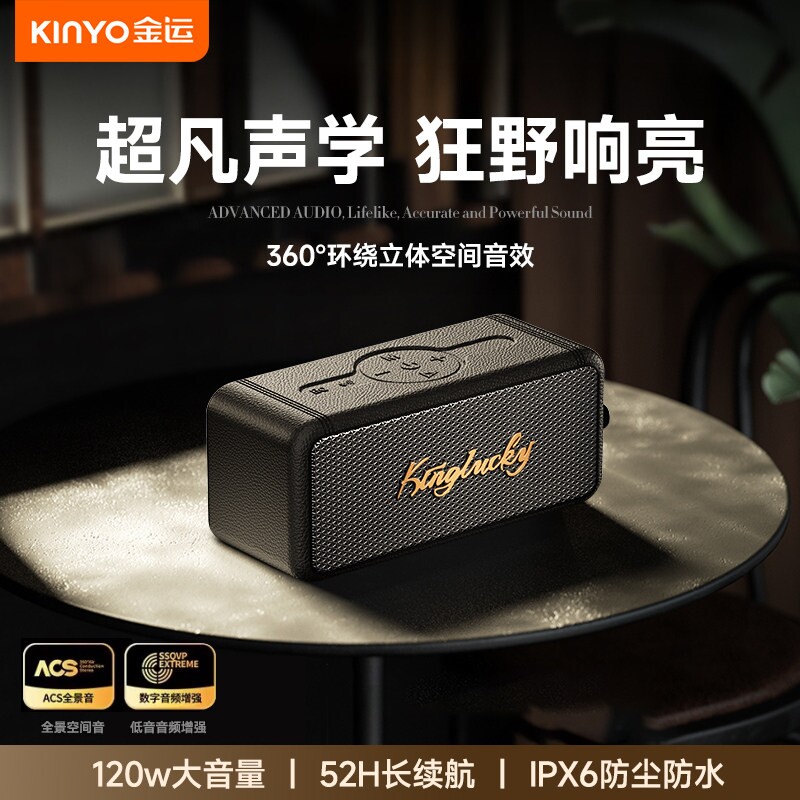 蓝牙音箱户外大音量超重低音炮无