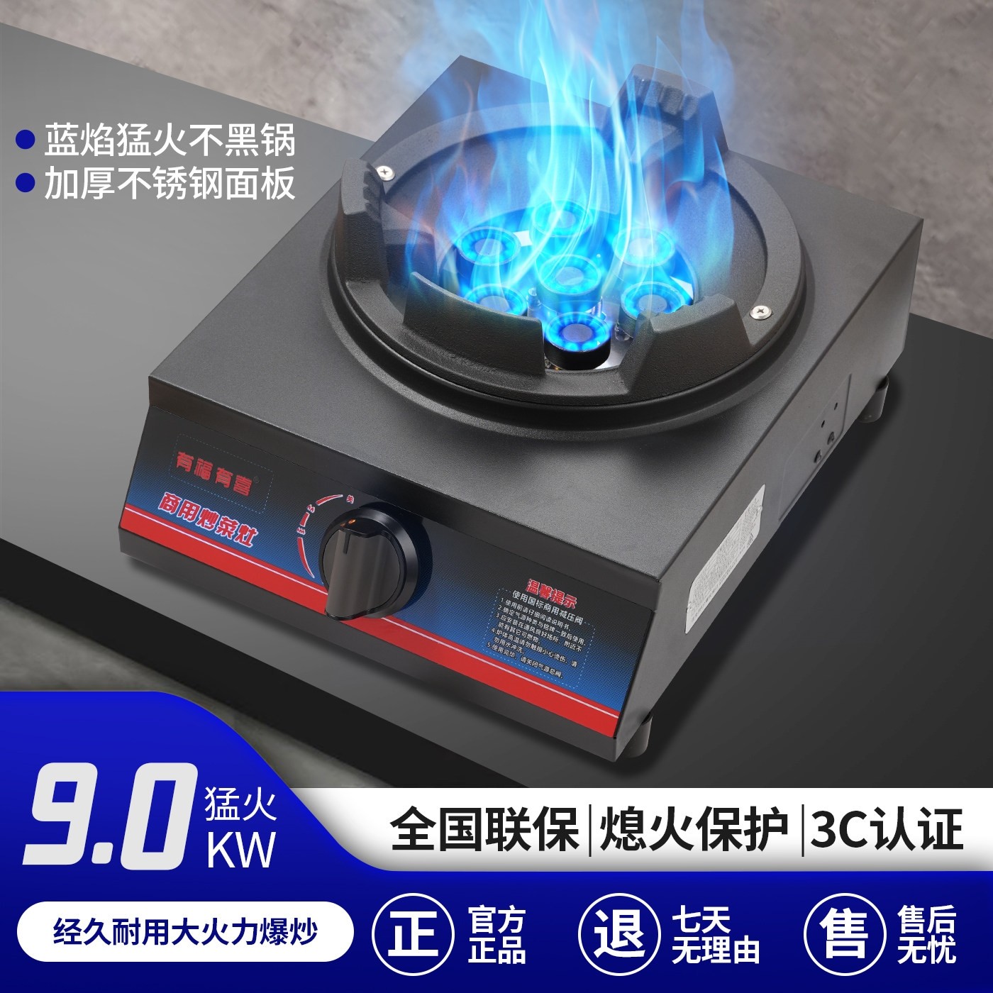 商用猛火灶大猛火力煤气灶单灶液家用燃气灶化气猛火灶台式天燃气