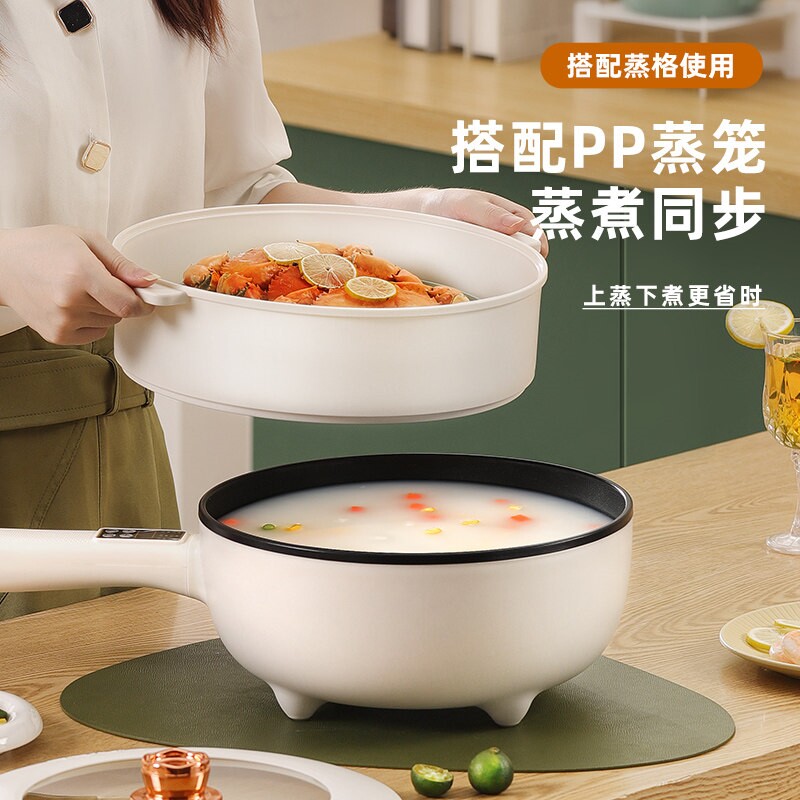 多功能电炒锅家用一体式不粘锅宿