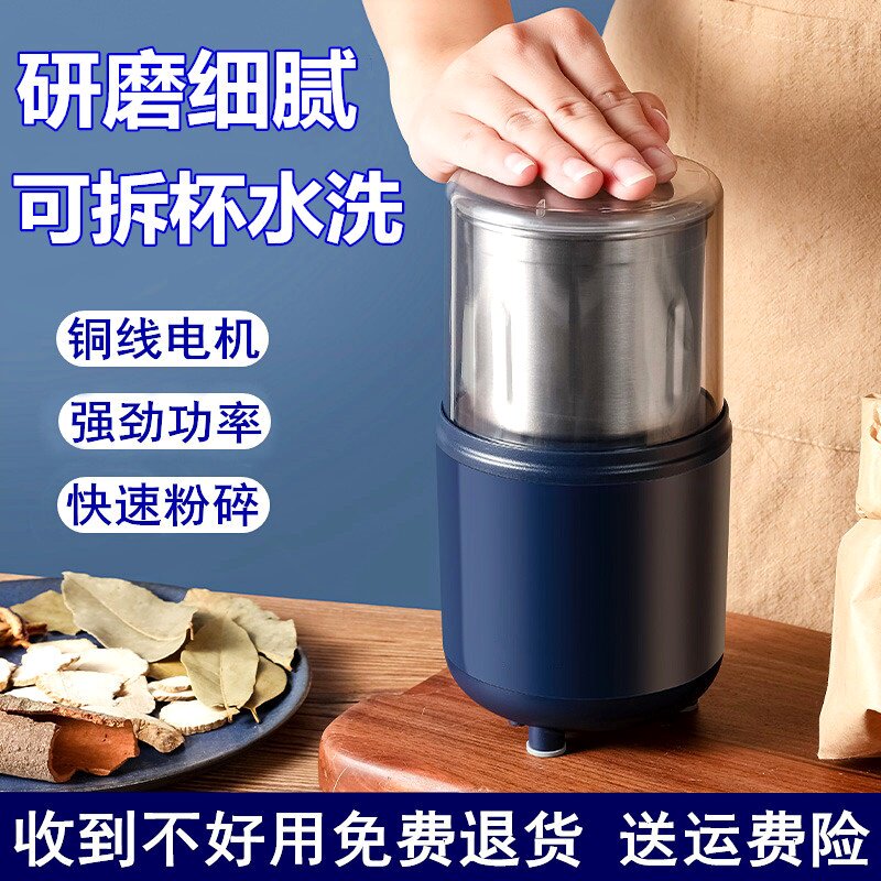 磨粉机家用小型电动打粉碎机超细椒药材新品研磨机干磨五谷杂粮花