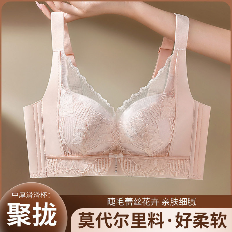 调整型聚拢显大内衣女性感蕾丝舒适透气乳胶罩杯提拉上托文胸罩女