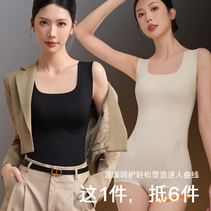 秋冬新款女士三角连体塑身衣身形曲线美体收腹无痕后脱带固定胸垫