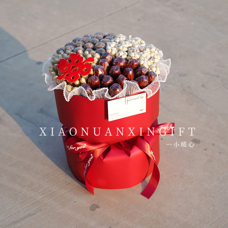 早生贵子花束成品红枣桂圆莲子手工DIY材料包送闺蜜结婚惊喜礼物