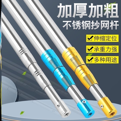 伸缩杆6米超硬不锈钢多功能带钩割草杆打鱼抄网杆钓鱼专用收缩杆