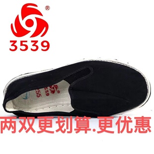 3539正品老北京78布鞋男劳保休闲爸爸鞋子工作单鞋透气防滑耐磨黑