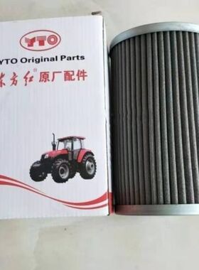 东方红拖拉机704 804 904 1004 液压油滤芯 SZ804.58.023-1滤芯