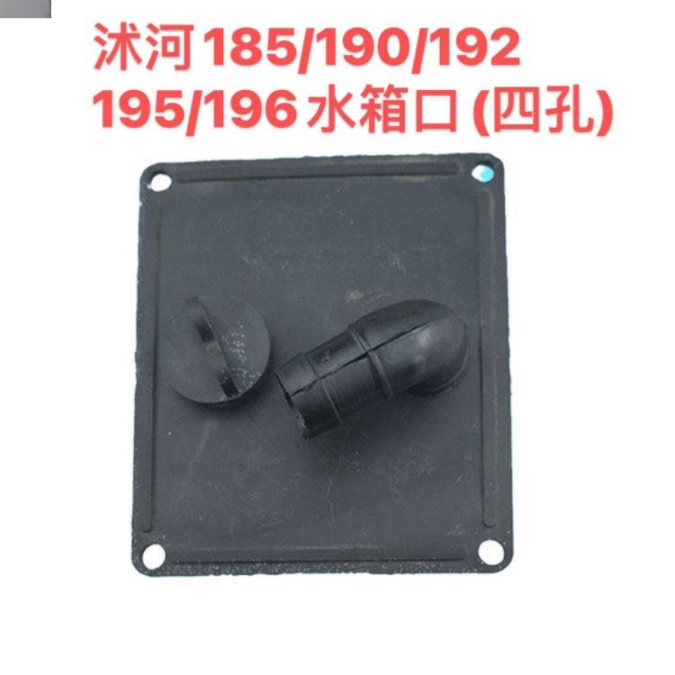 单缸柴油机水箱口加水盖沭河