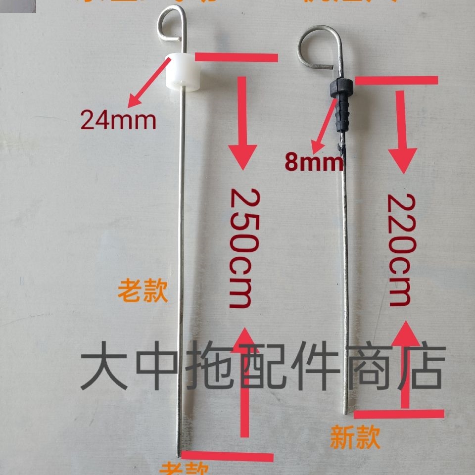 拖拉机机油尺标尺发动机配件