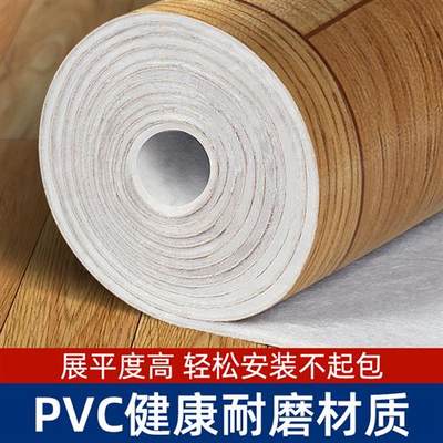 3米宽地板革一整张水泥地直接铺加厚耐磨防水地垫家用商用PVC塑胶