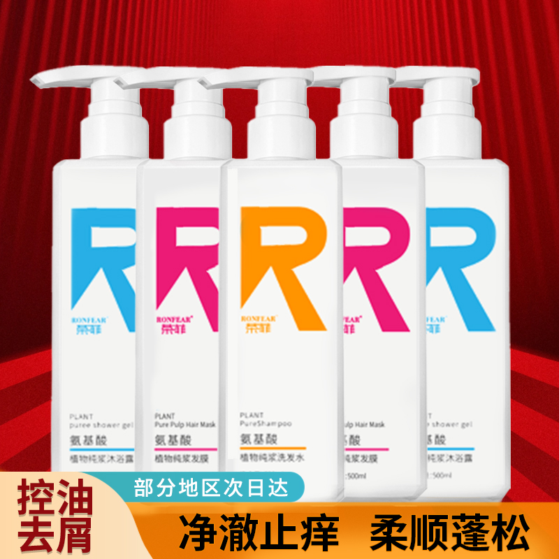 荣菲官方旗舰店 优质服务 售后无忧