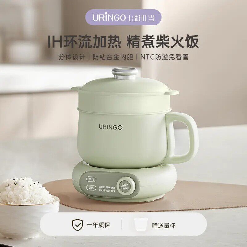 七彩叮当分体电饭煲IH智能家用多煮电饭锅功能迷你小型1一2人带蒸
