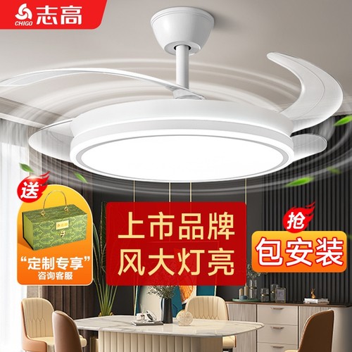 全光谱护眼隐形风扇灯2025新款卧