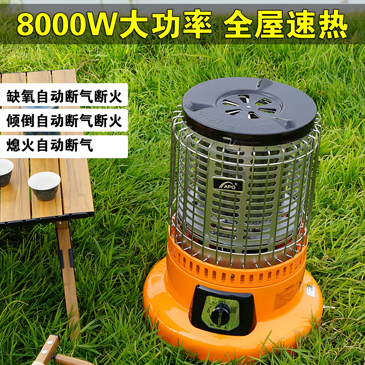 液化气燃气取暖炉户外大棚增温炉养殖育雏蔬菜家用取暖器全屋速热