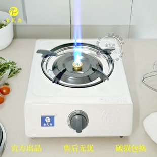 液化气灶商用灶独苗煤气炉二甲醚然气煤气灶双炉燃气灶单灶家用天