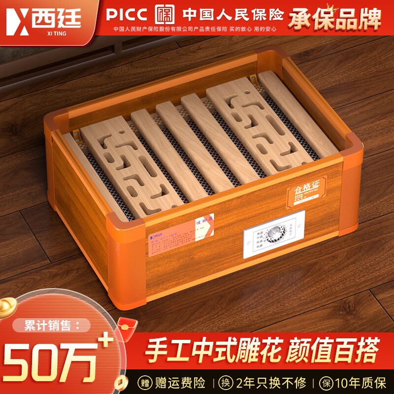 实木烤脚取暖器家用烤火炉暖脚神火箱办公室烘脚暖脚器器电火桶烤