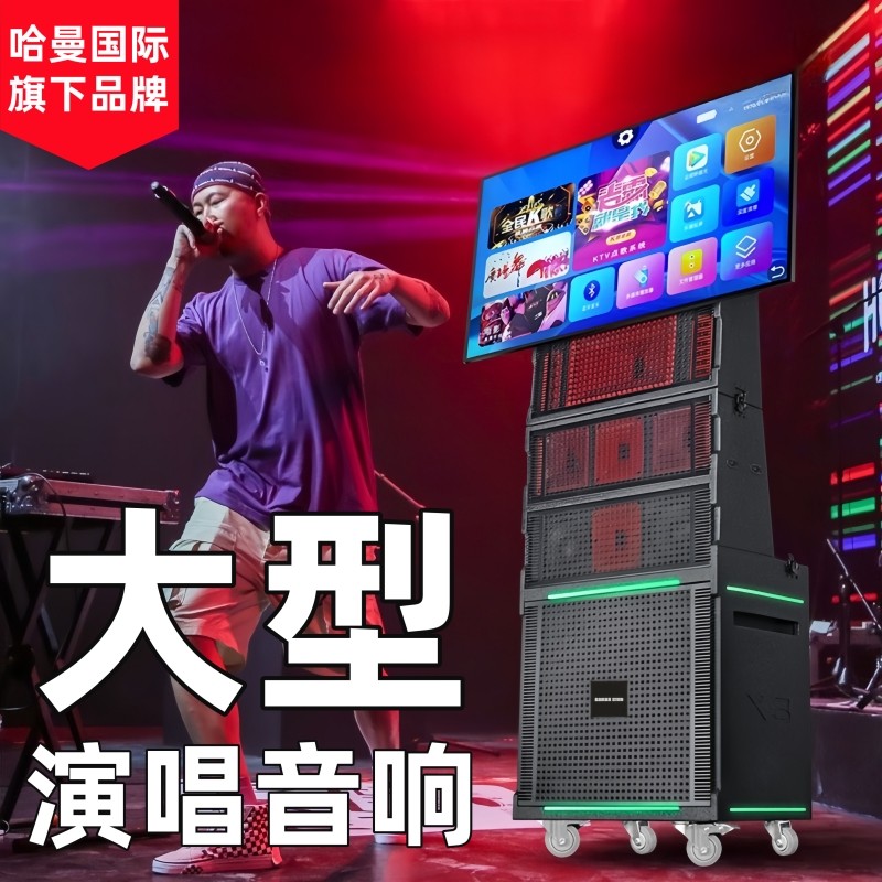 音箱户外K歌高端45寸广场舞音响ok一体机带显示屏大功率卡拉