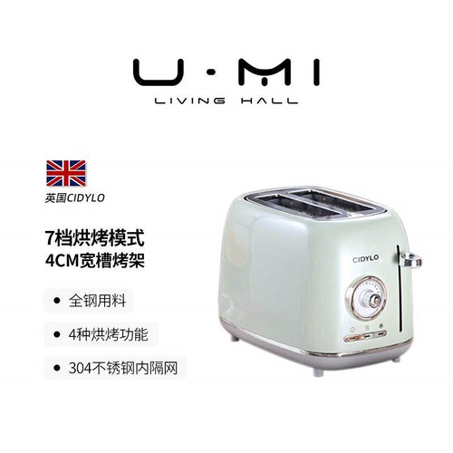 UMiLIVING·曼云|英国CiDy